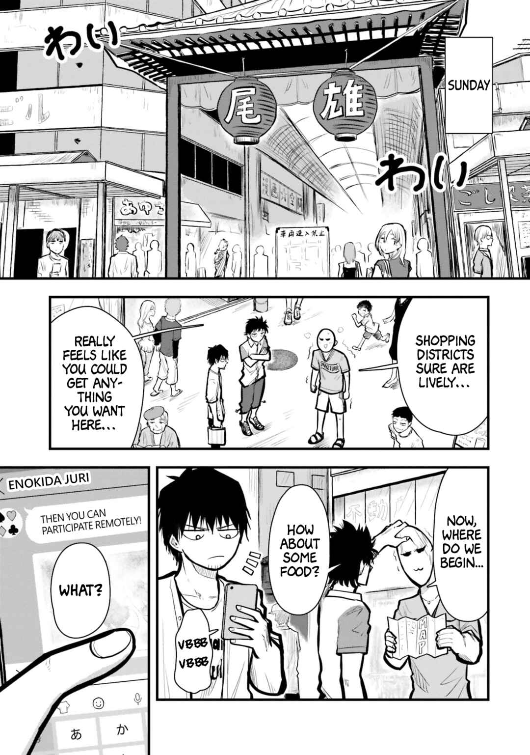 Chiguhagu Trick Chapter 11 - Page 3