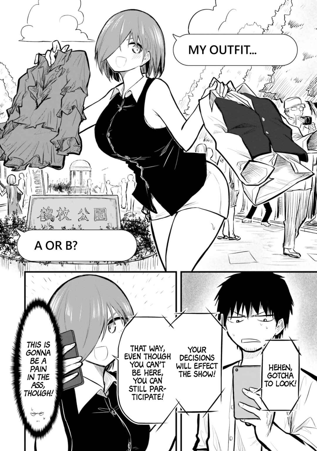 Chiguhagu Trick Chapter 11 - Page 4