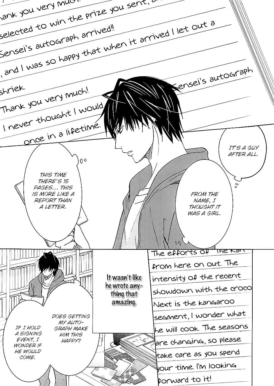 Junjou Romantica Chapter 100.35 - Page 14