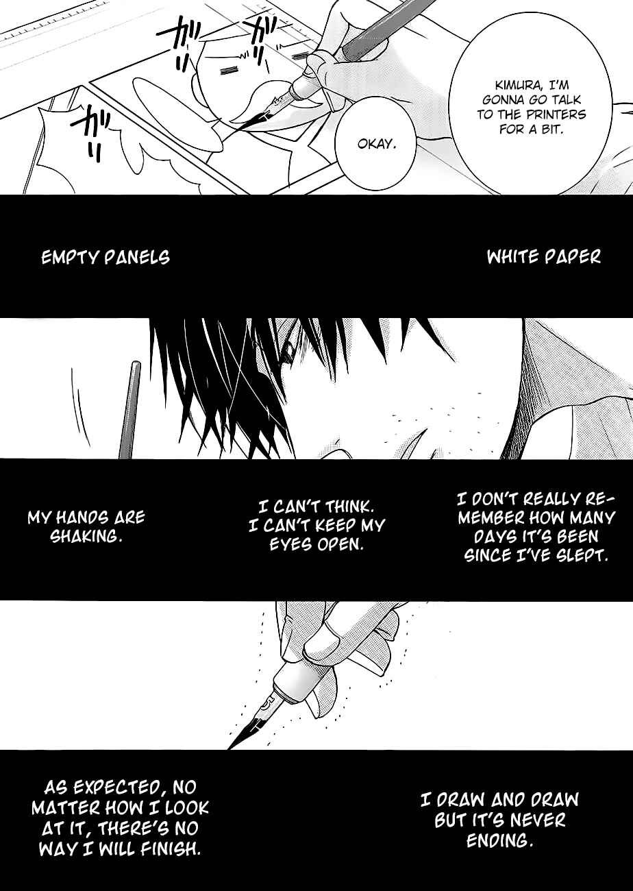 Junjou Romantica Chapter 100.35 - Page 17