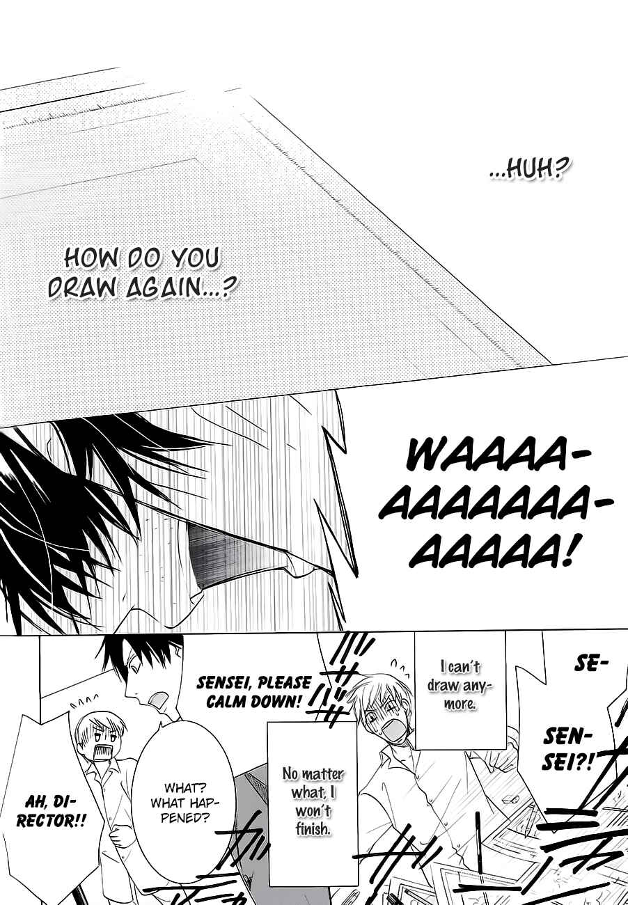 Junjou Romantica Chapter 100.35 - Page 19