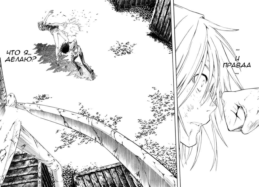Toaru Majutsu no Index Gaiden: Toaru Kagaku no Railgun Chapter 38 - Page 30