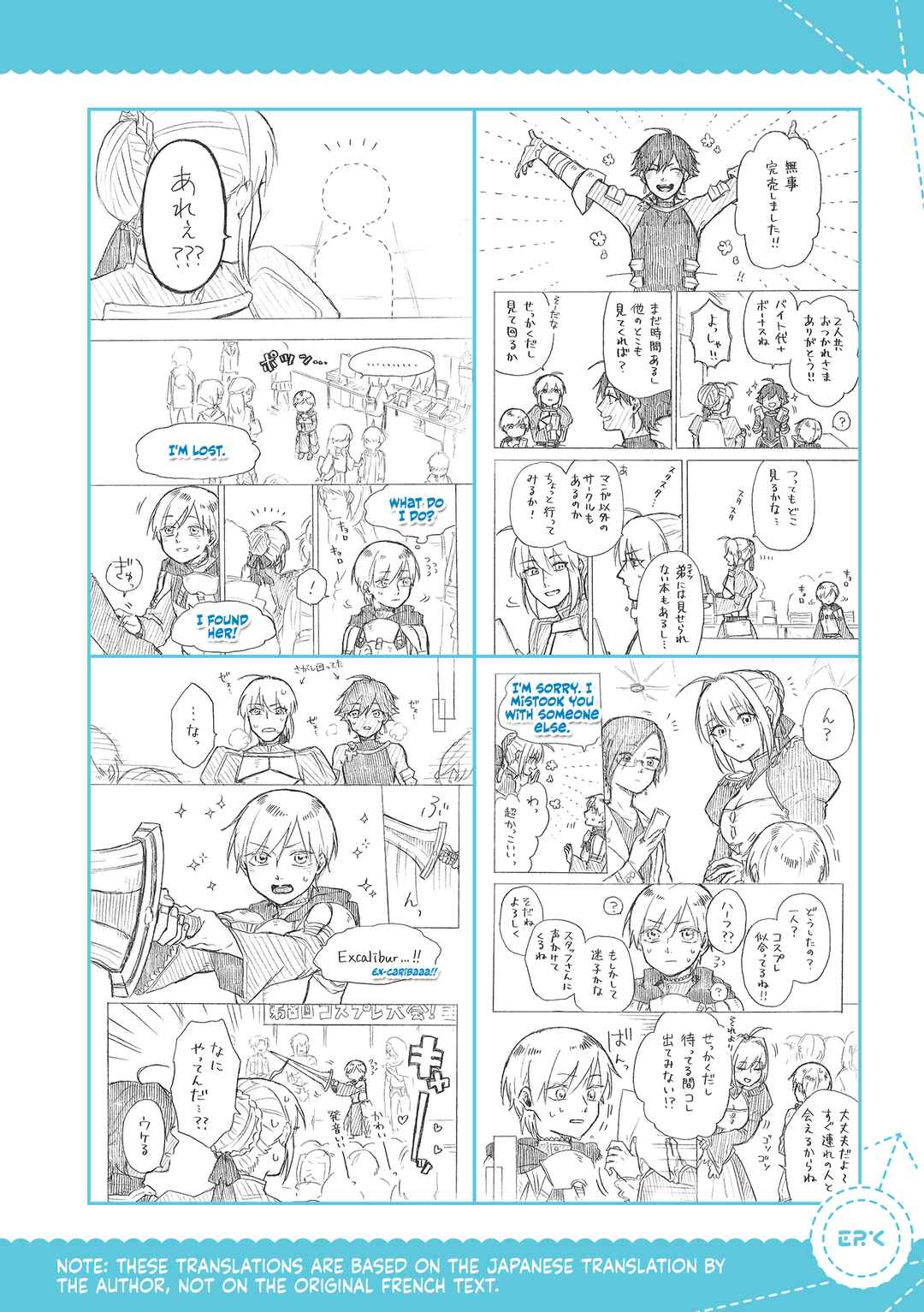 Josou Cosplayer ni Otouto ga Dekiru Manga Chapter 4.2 - Page 7