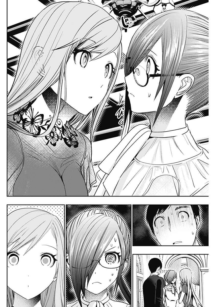 Batsu-Hare Chapter 78 - Page 4