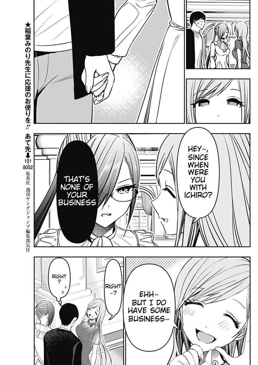 Batsu-Hare Chapter 78 - Page 7