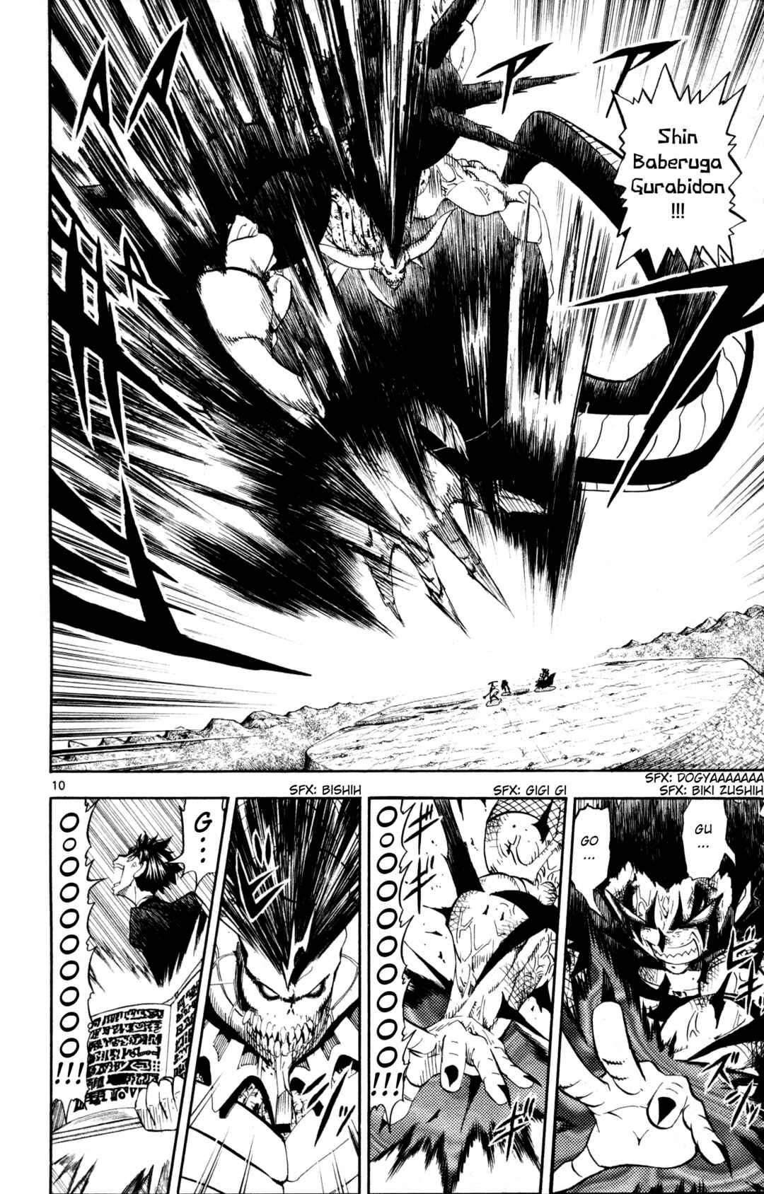 Zatch Bell!! Chapter 315 - Page 9