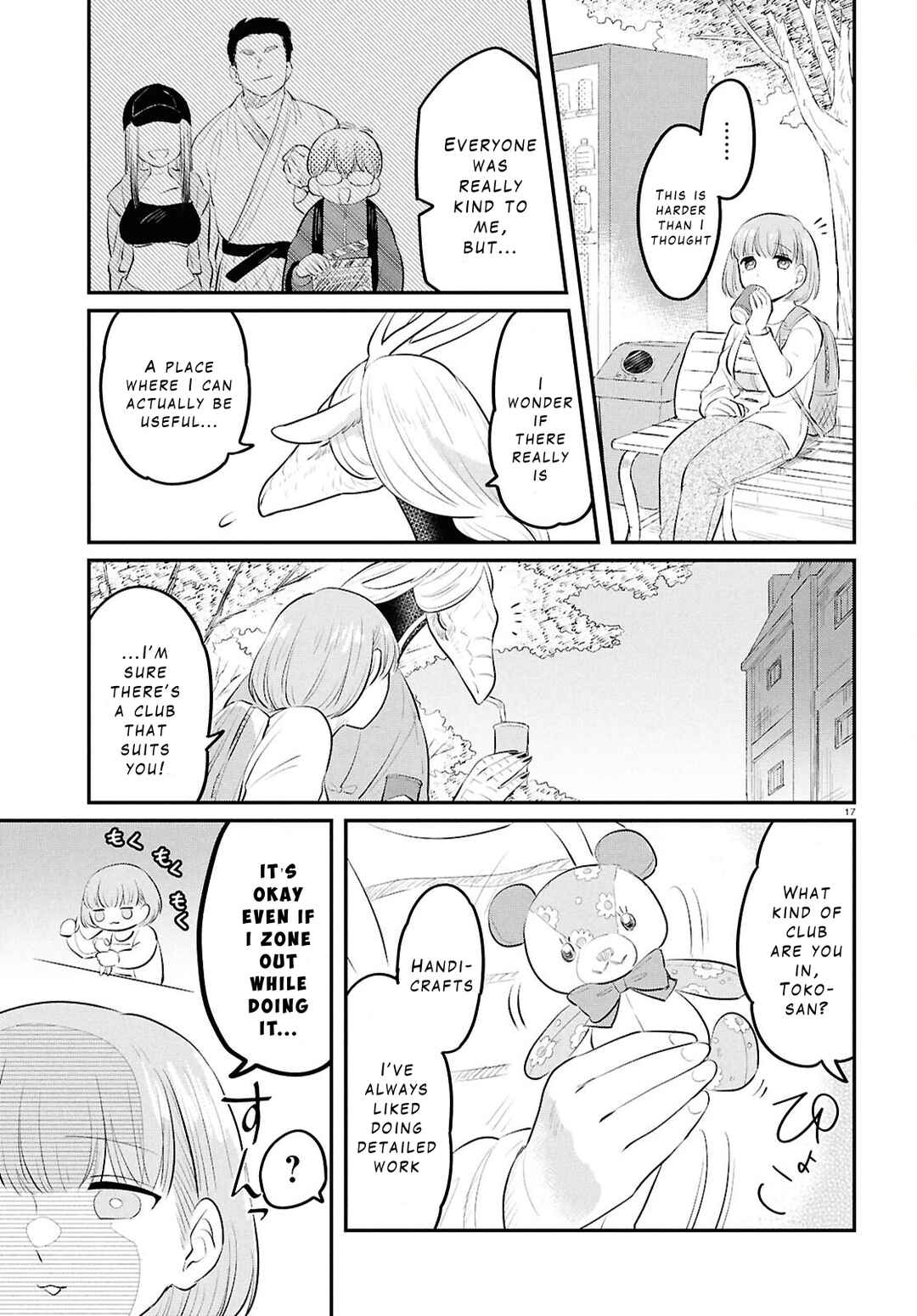 Ryuujin no Rinjin Chapter 3 - Page 17