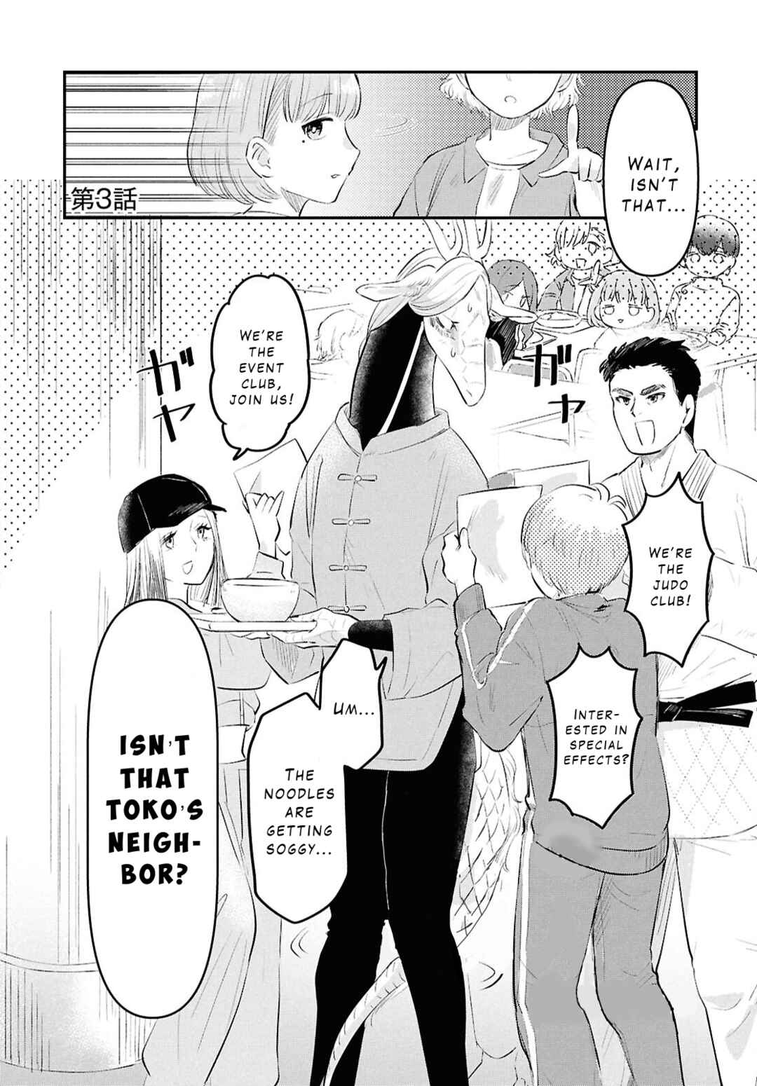 Ryuujin no Rinjin Chapter 3 - Page 2