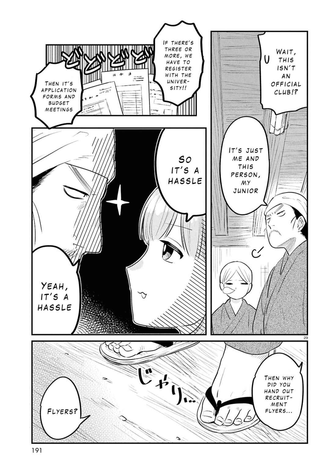 Ryuujin no Rinjin Chapter 3 - Page 29