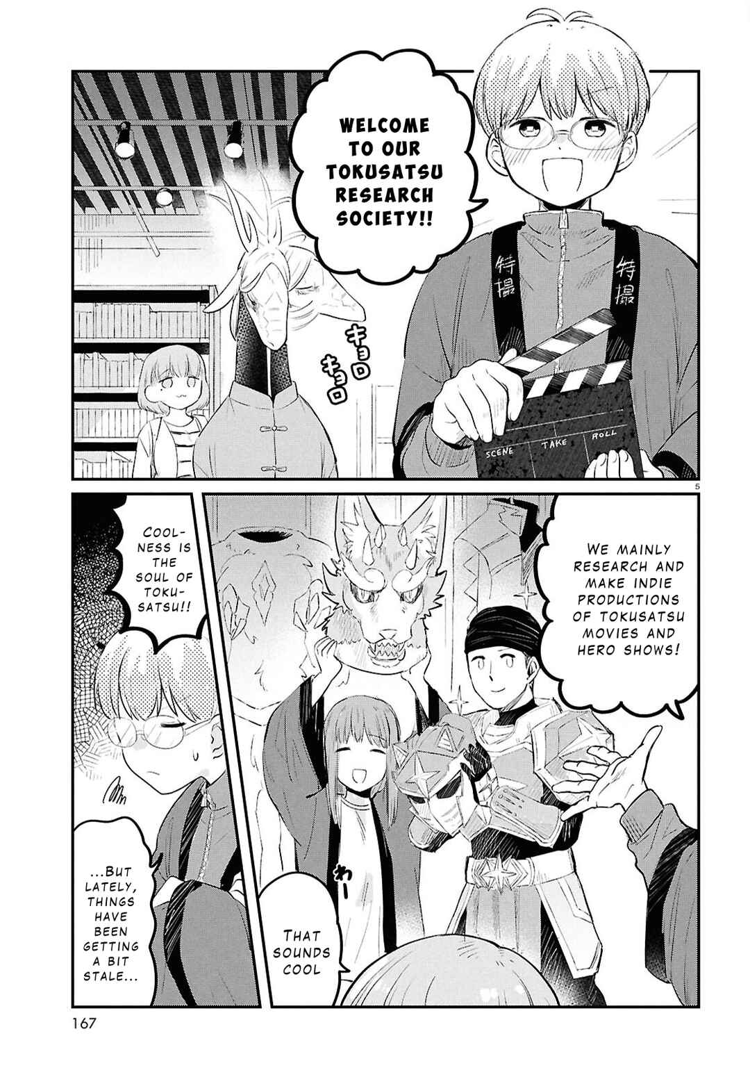 Ryuujin no Rinjin Chapter 3 - Page 5
