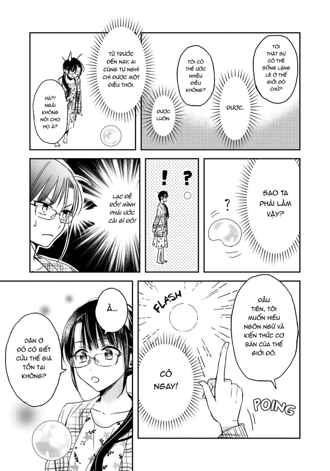 Isekai ni Kyuuseishu to shite Yobaremashita ga, Around 30 ni wa Muri na no de, hissori Book Café Hajimemashita Chapter 1 - Page 12