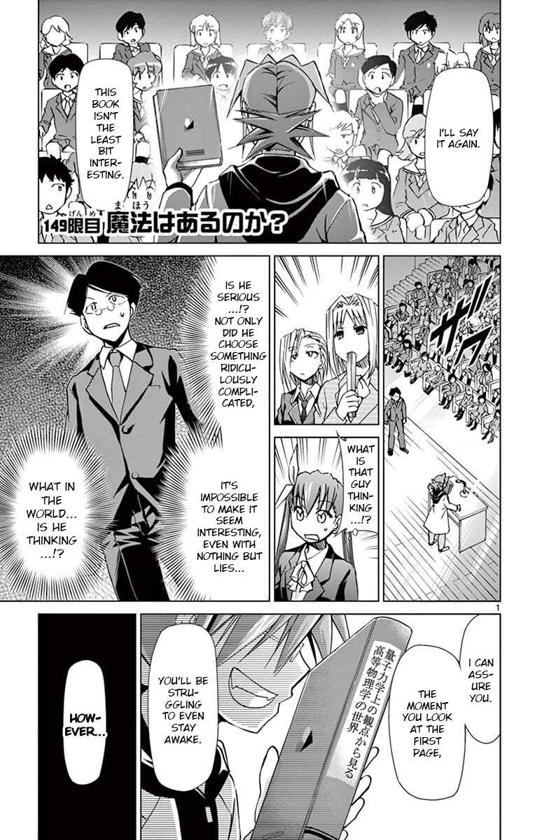 Denpa Kyoushi Chapter 149 - Page 1
