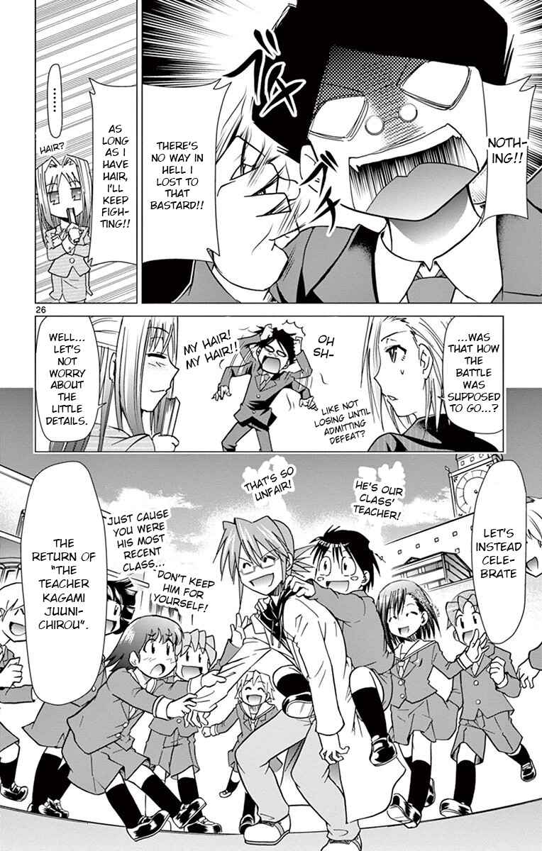 Denpa Kyoushi Chapter 149 - Page 25