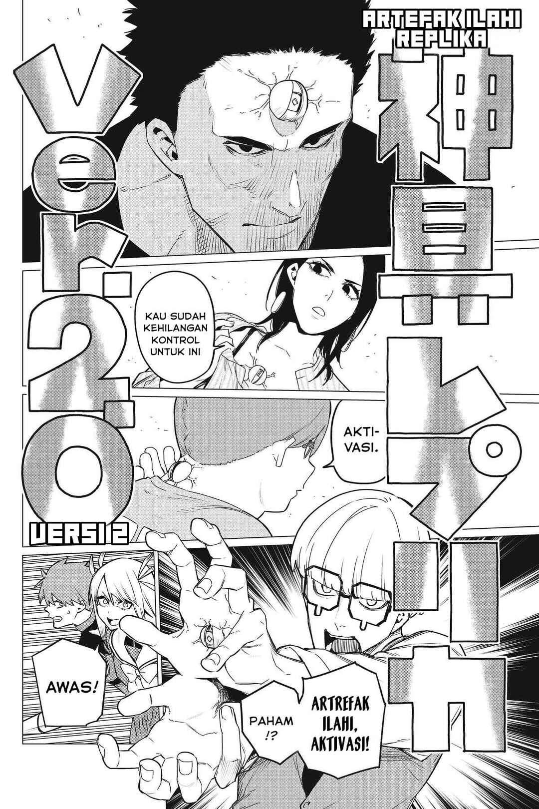 Sentai Daishikkaku Chapter 86 - Page 7