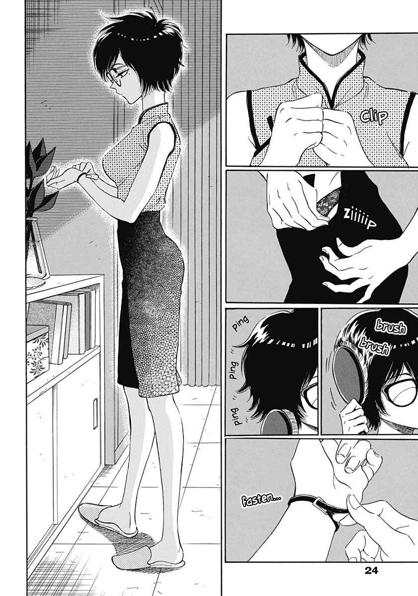 Kowloon Generic Romance Chapter 1 - Page 12