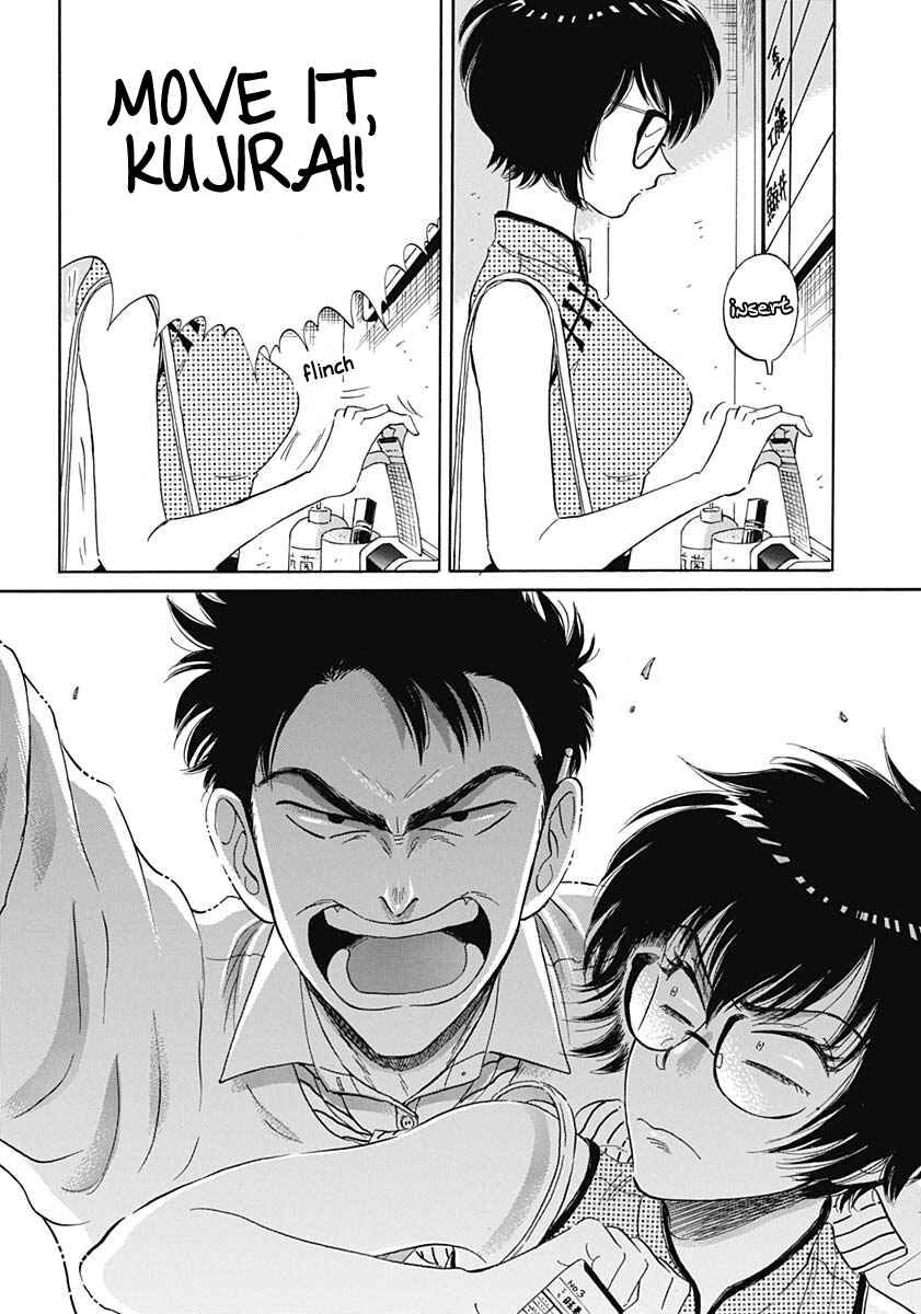 Kowloon Generic Romance Chapter 1 - Page 16