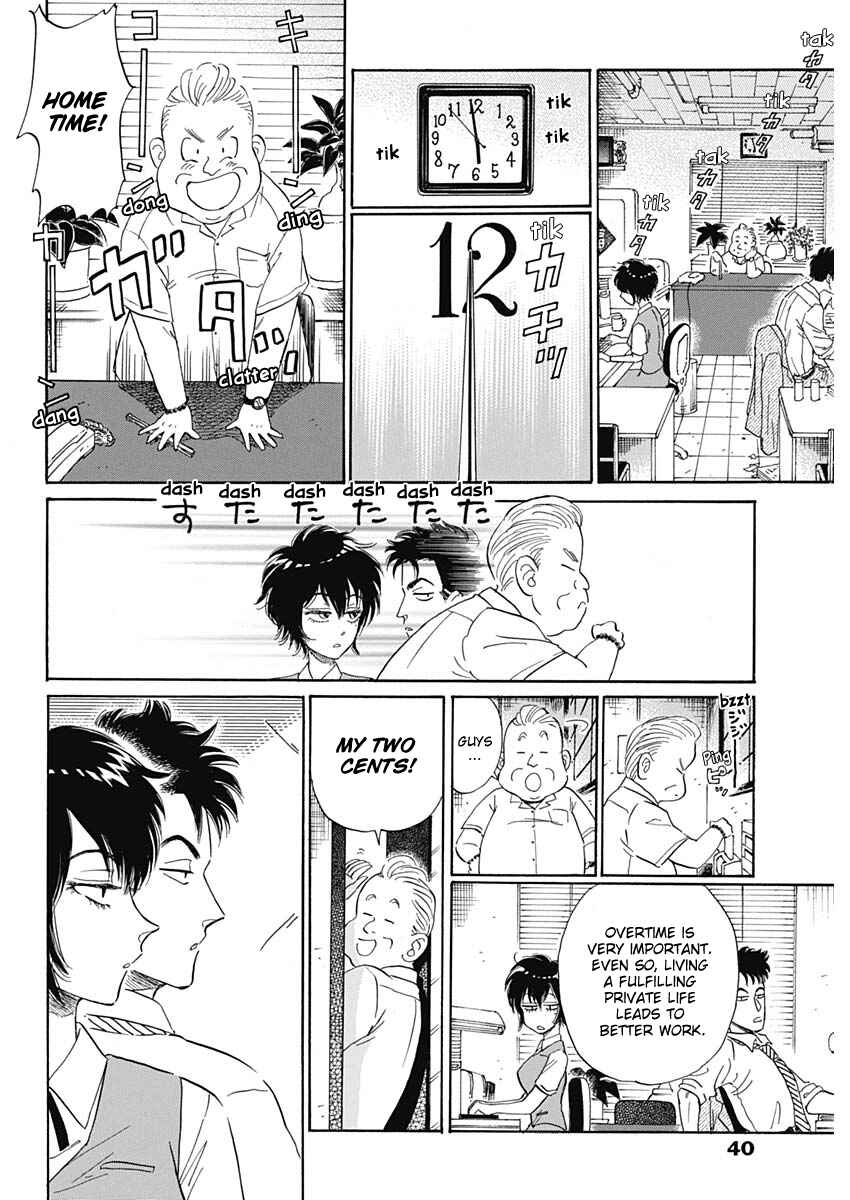 Kowloon Generic Romance Chapter 1 - Page 28