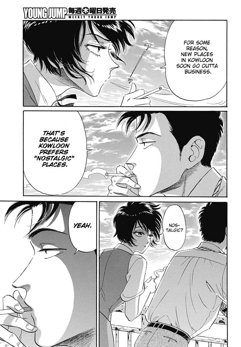 Kowloon Generic Romance Chapter 1 - Page 31