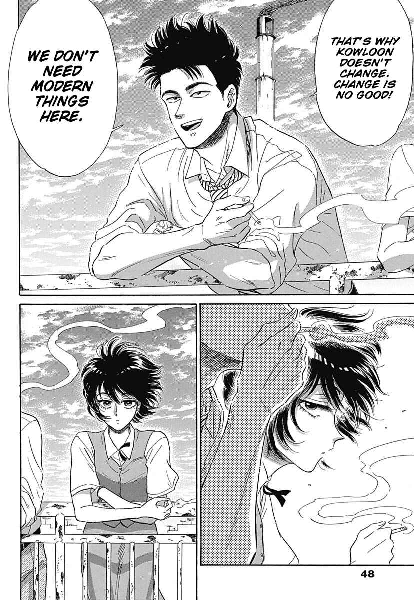 Kowloon Generic Romance Chapter 1 - Page 35