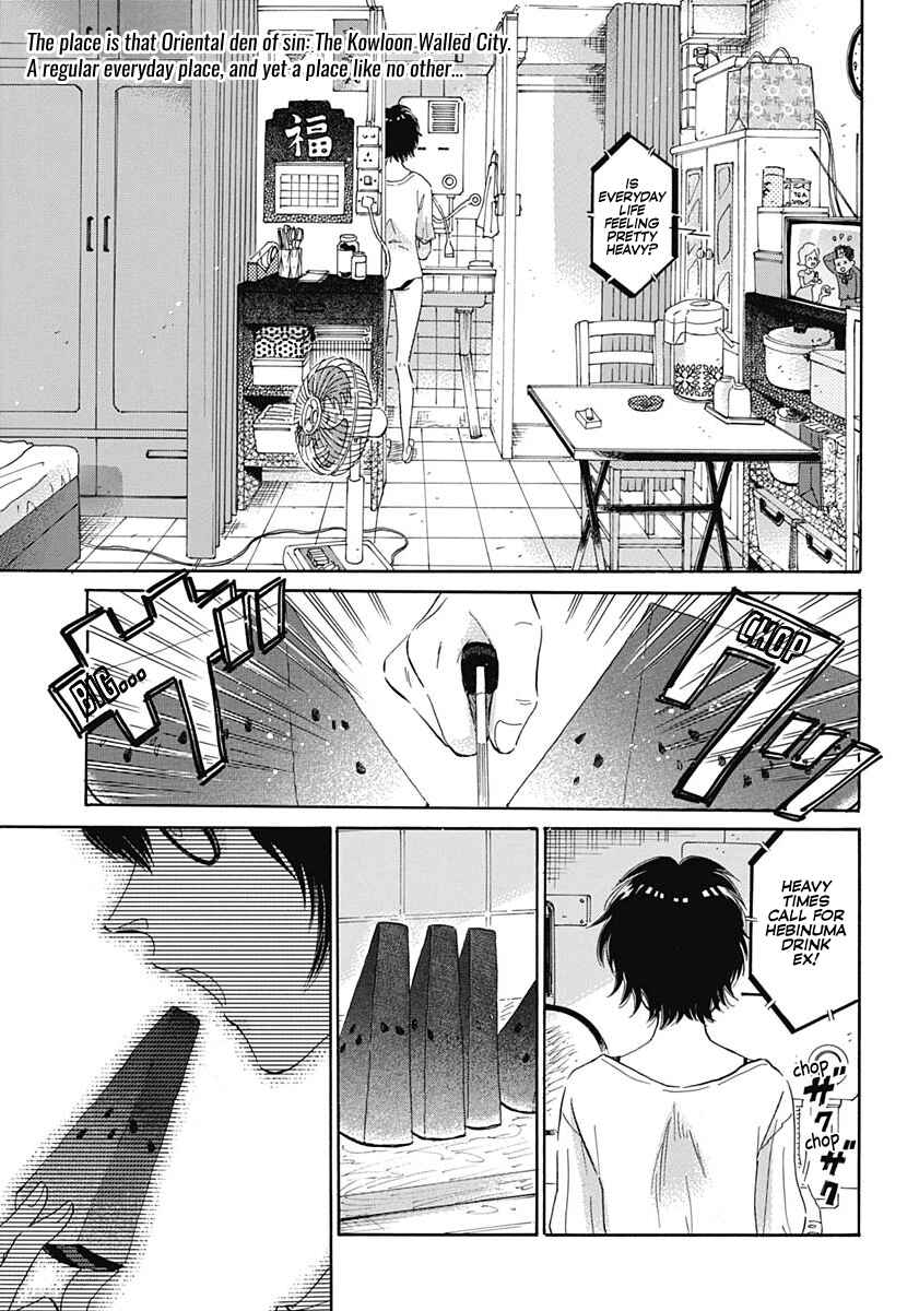Kowloon Generic Romance Chapter 1 - Page 4