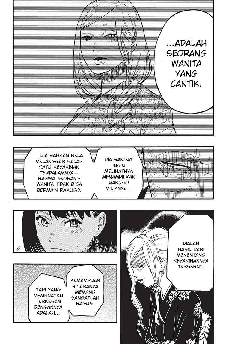 Akane-banashi Chapter 41 - Page 14