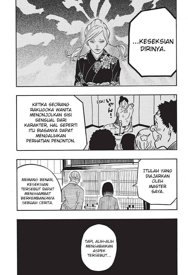 Akane-banashi Chapter 41 - Page 15