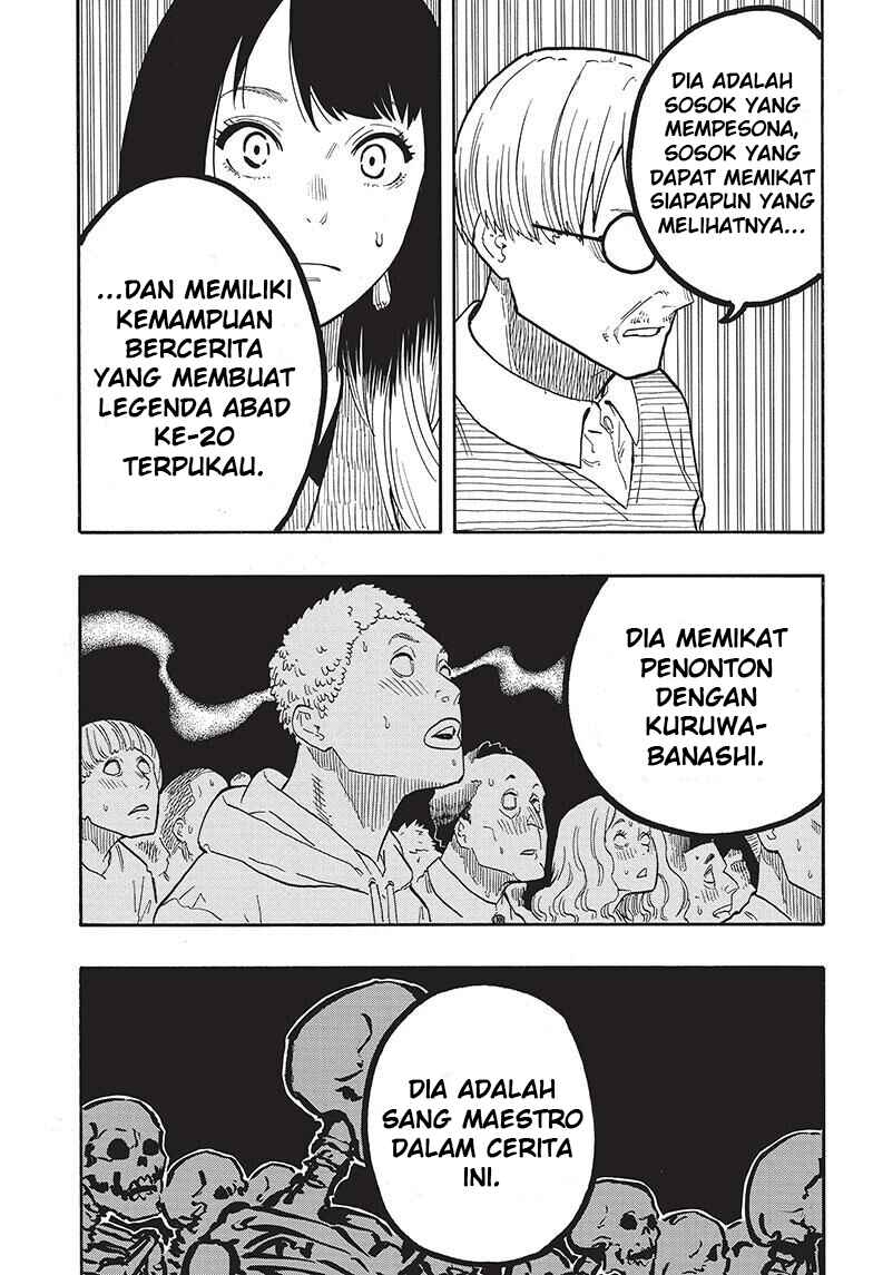 Akane-banashi Chapter 41 - Page 17