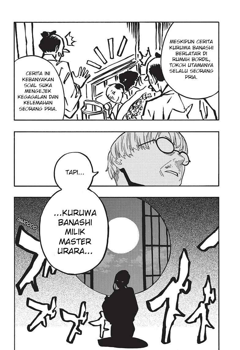 Akane-banashi Chapter 41 - Page 8