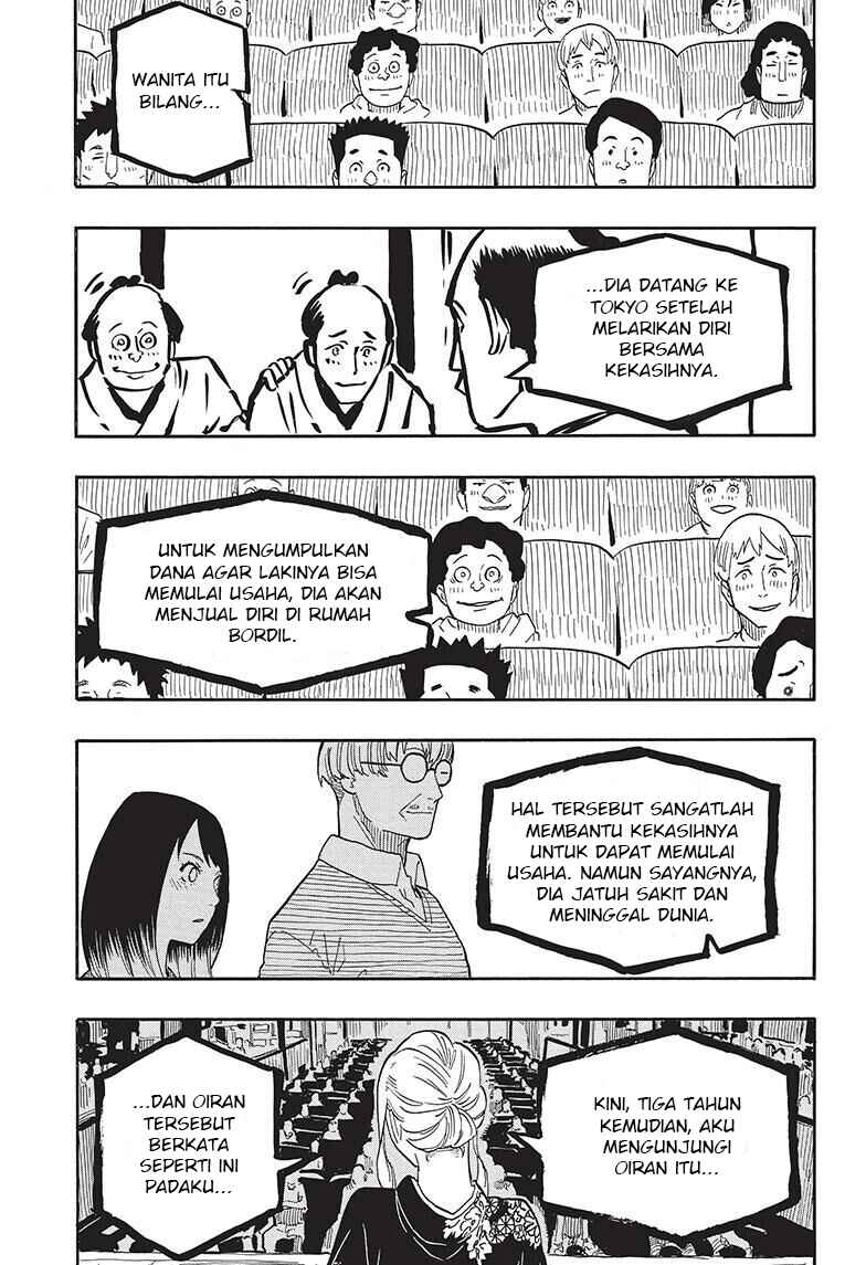 Akane-banashi Chapter 41 - Page 9