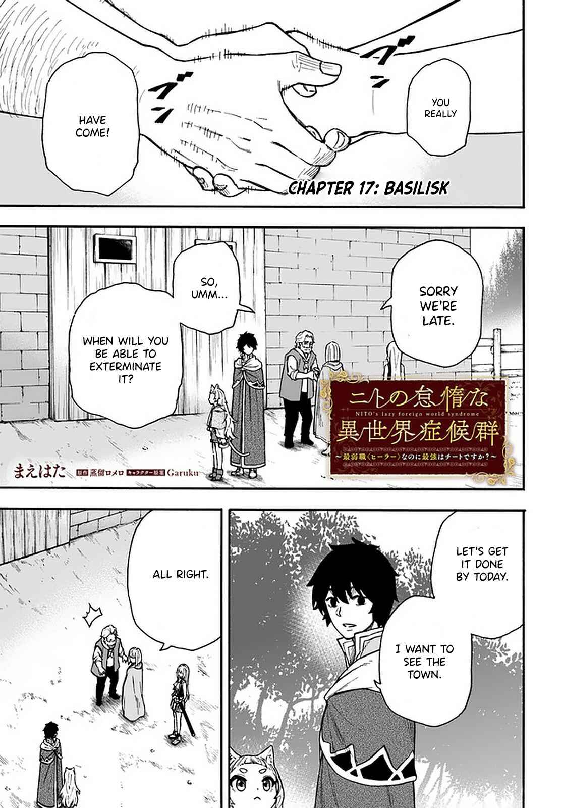 Nito no Taidana Isekai Shoukougun ~Saijaku Shoku "Healer" nano ni Saikyou wa Cheat desu ka?~ Chapter 17.1 - Page 2