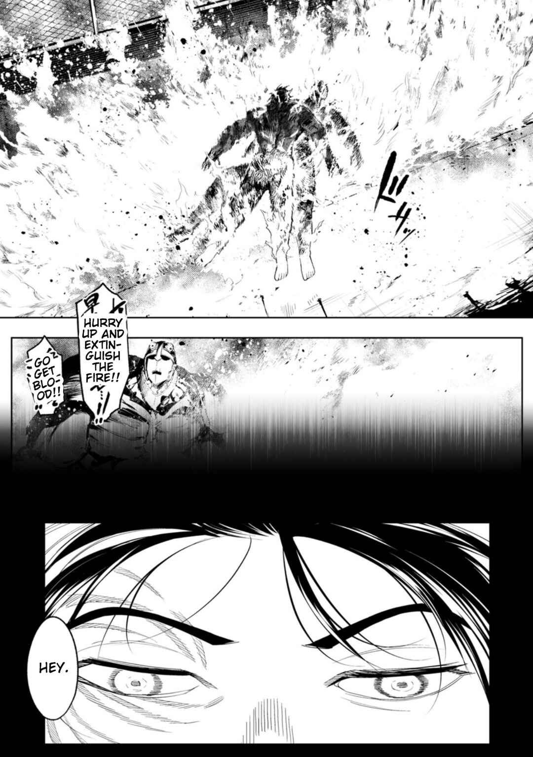 LOSTEND Chapter 107 - Page 5