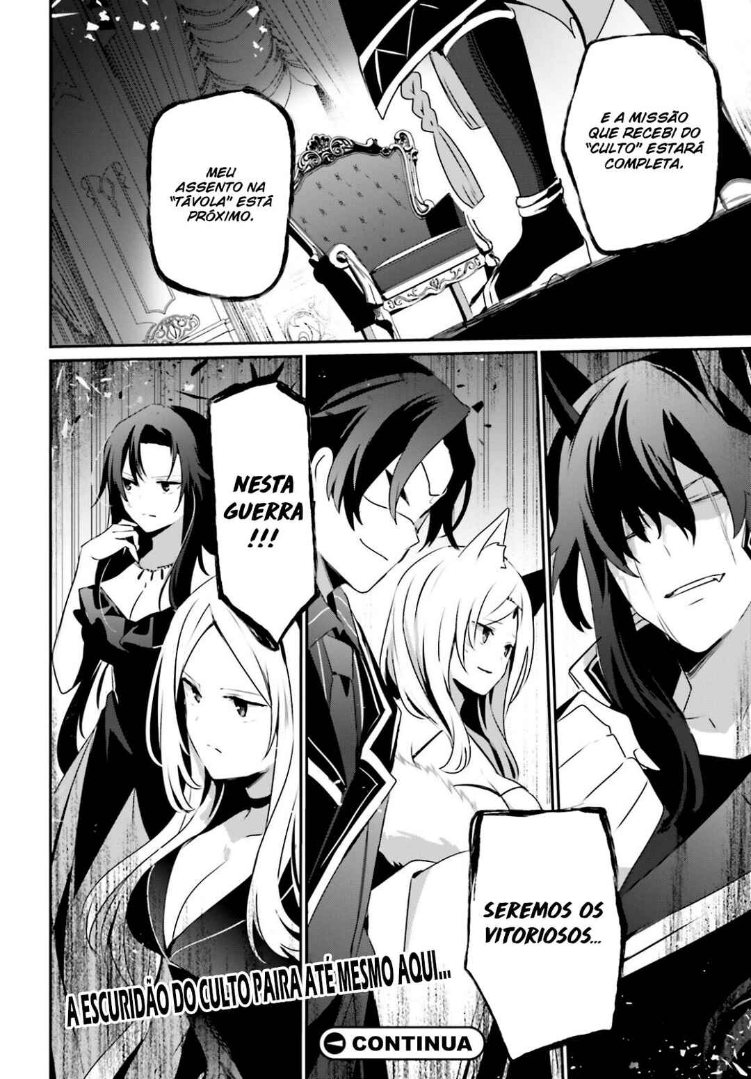 Kage no Jitsuryokusha ni Naritakute! Chapter 34 - Page 32