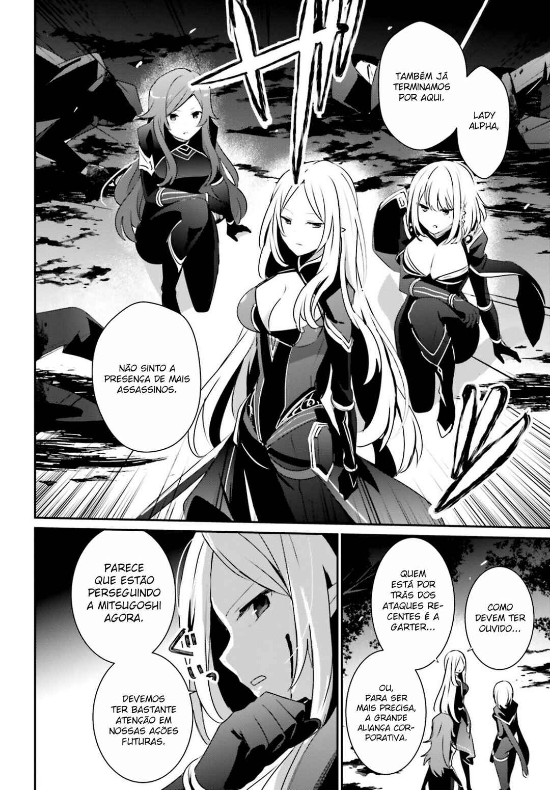 Kage no Jitsuryokusha ni Naritakute! Chapter 34 - Page 6
