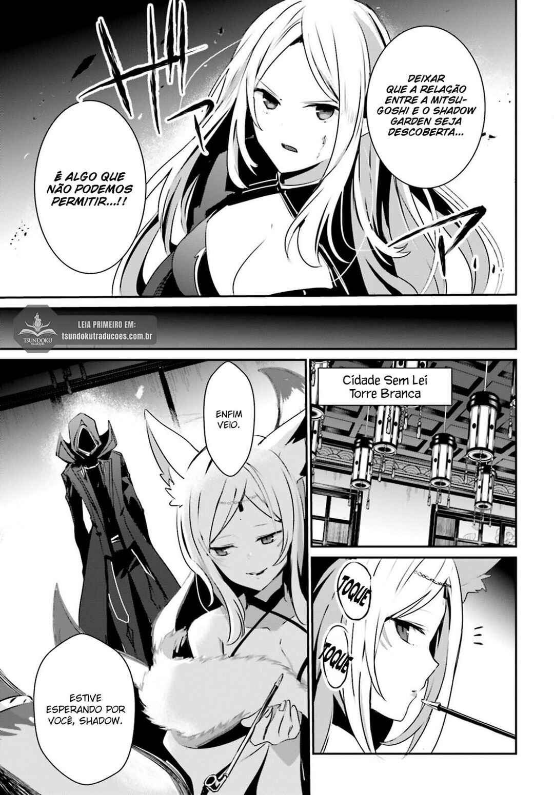 Kage no Jitsuryokusha ni Naritakute! Chapter 34 - Page 7