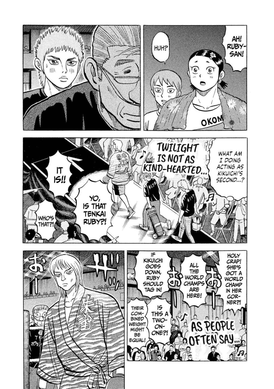 Rice Shoulder Chapter 32 - Page 14