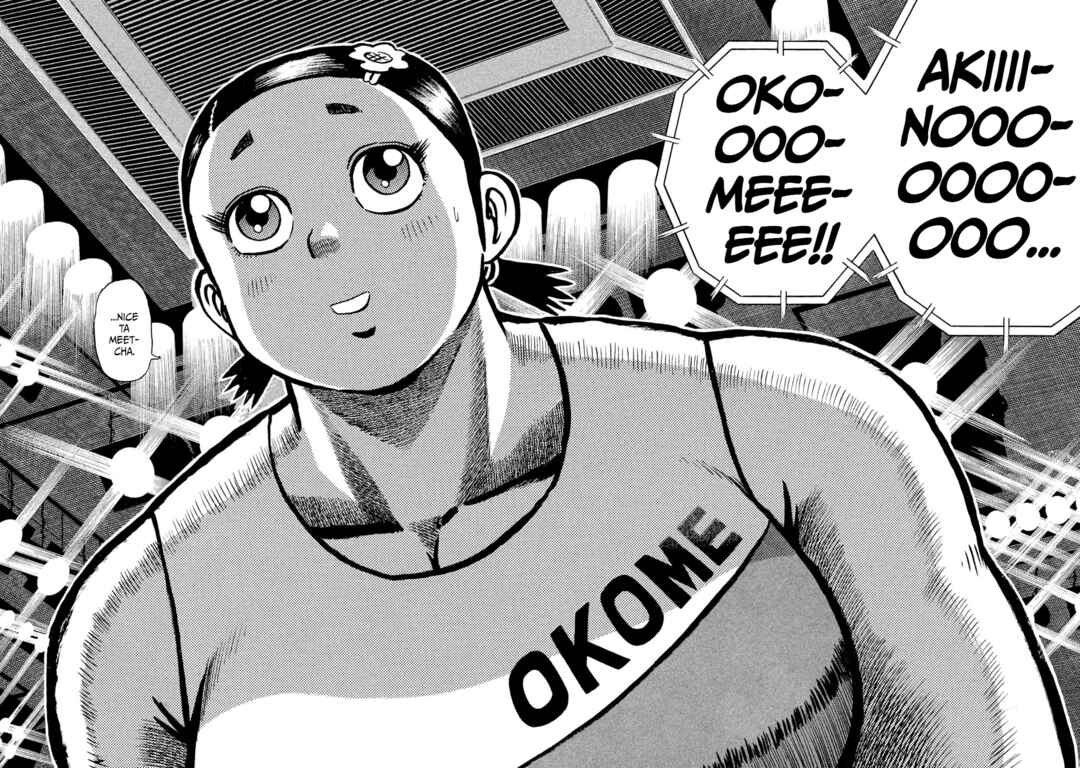 Rice Shoulder Chapter 32 - Page 17