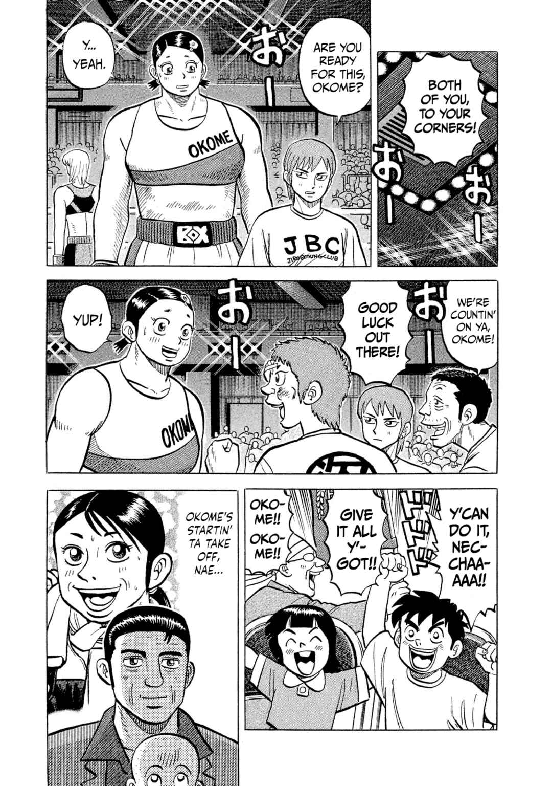Rice Shoulder Chapter 32 - Page 19