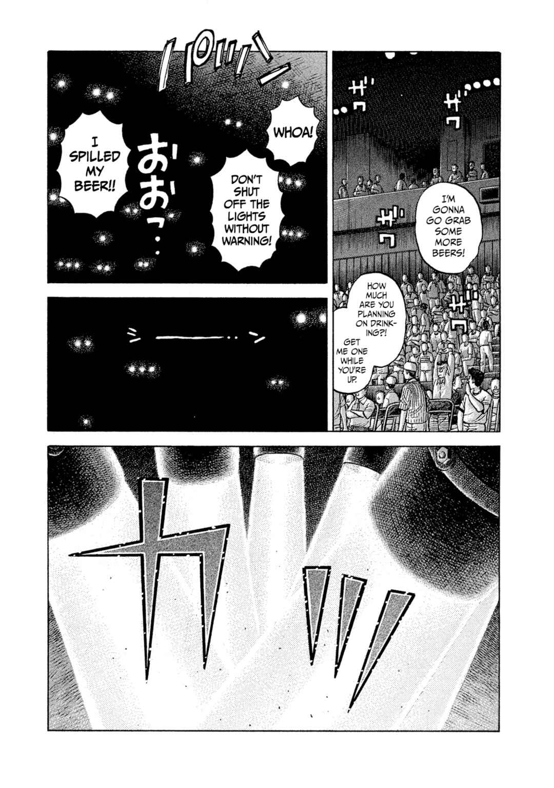 Rice Shoulder Chapter 32 - Page 2