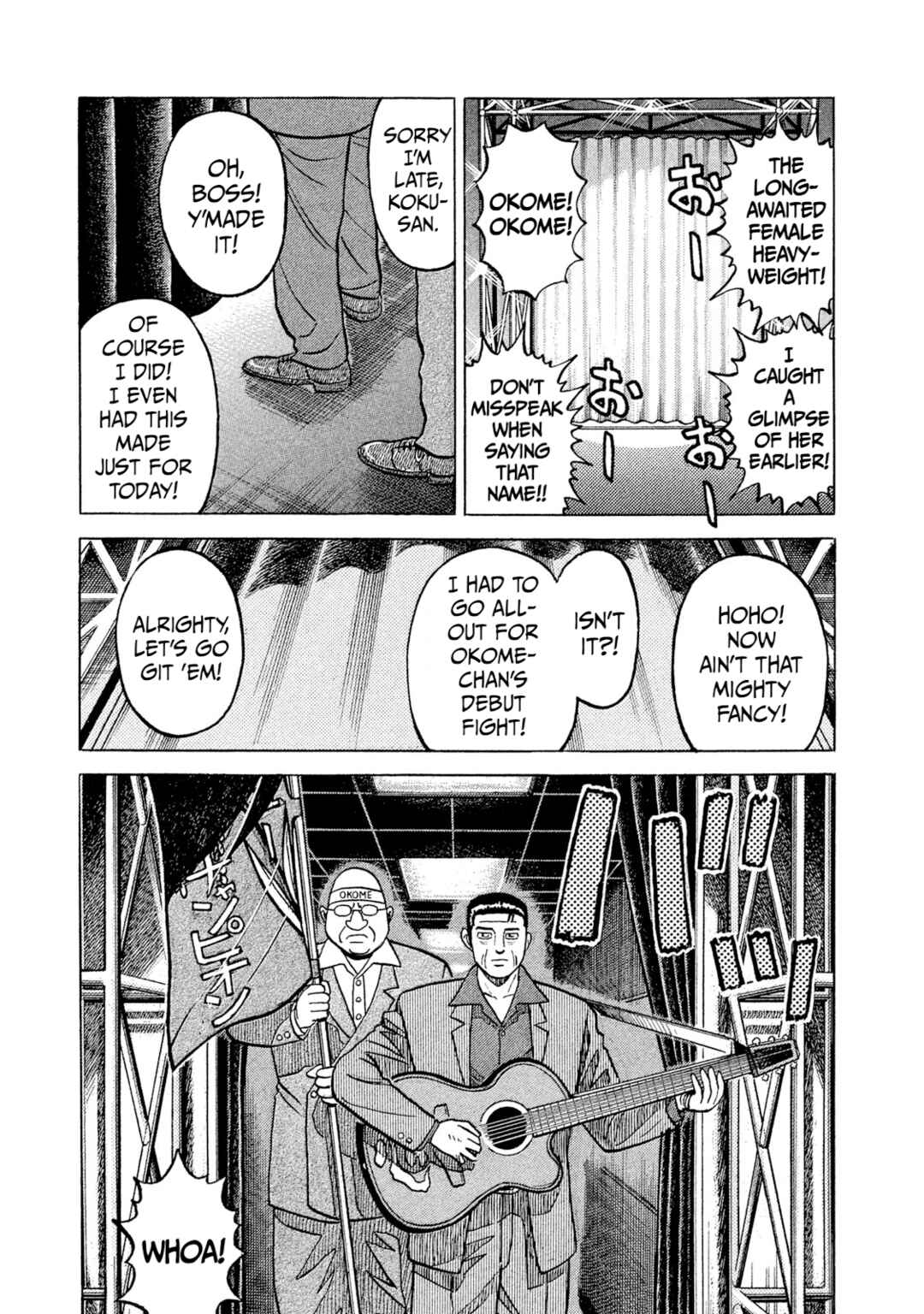 Rice Shoulder Chapter 32 - Page 4