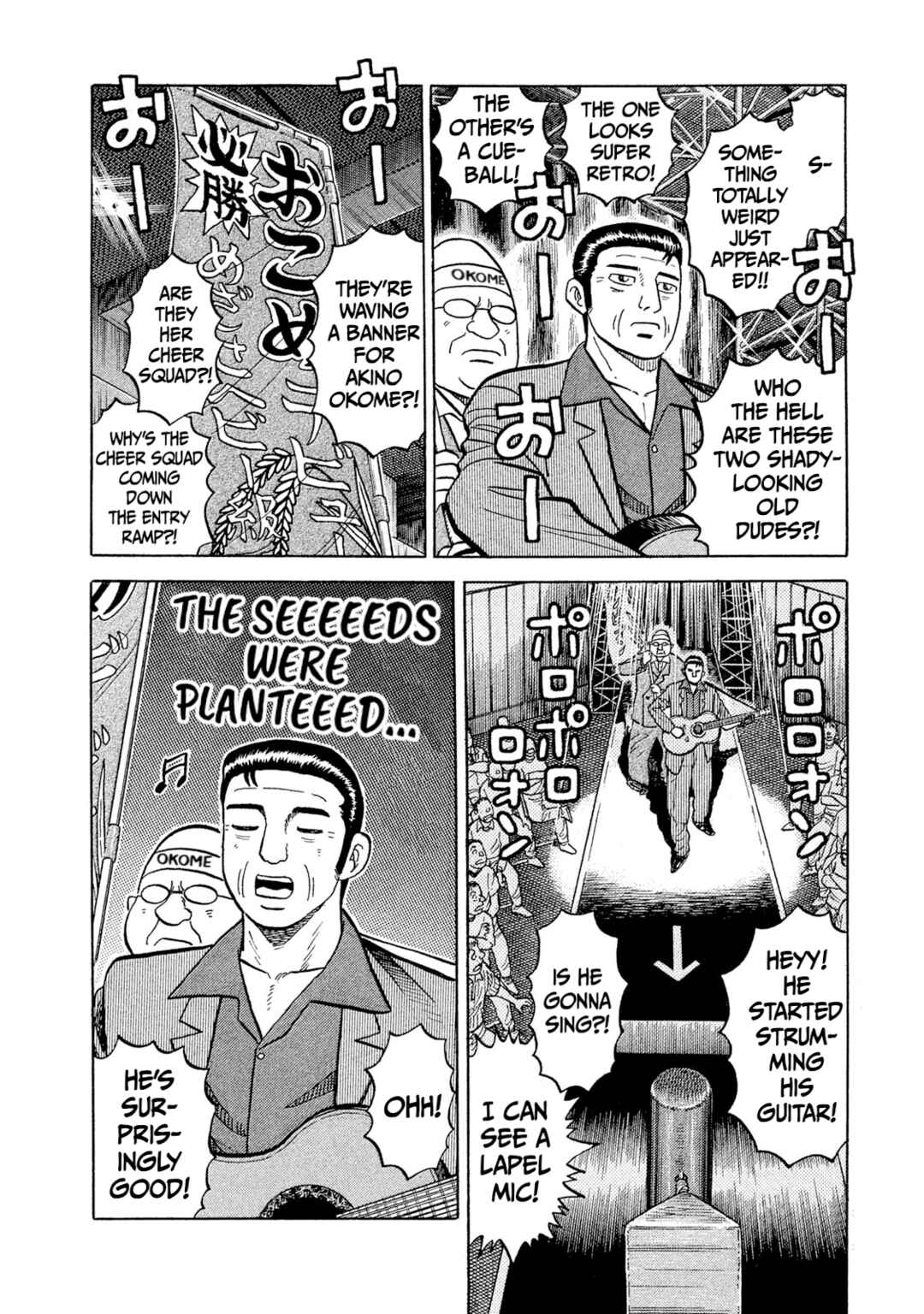 Rice Shoulder Chapter 32 - Page 5