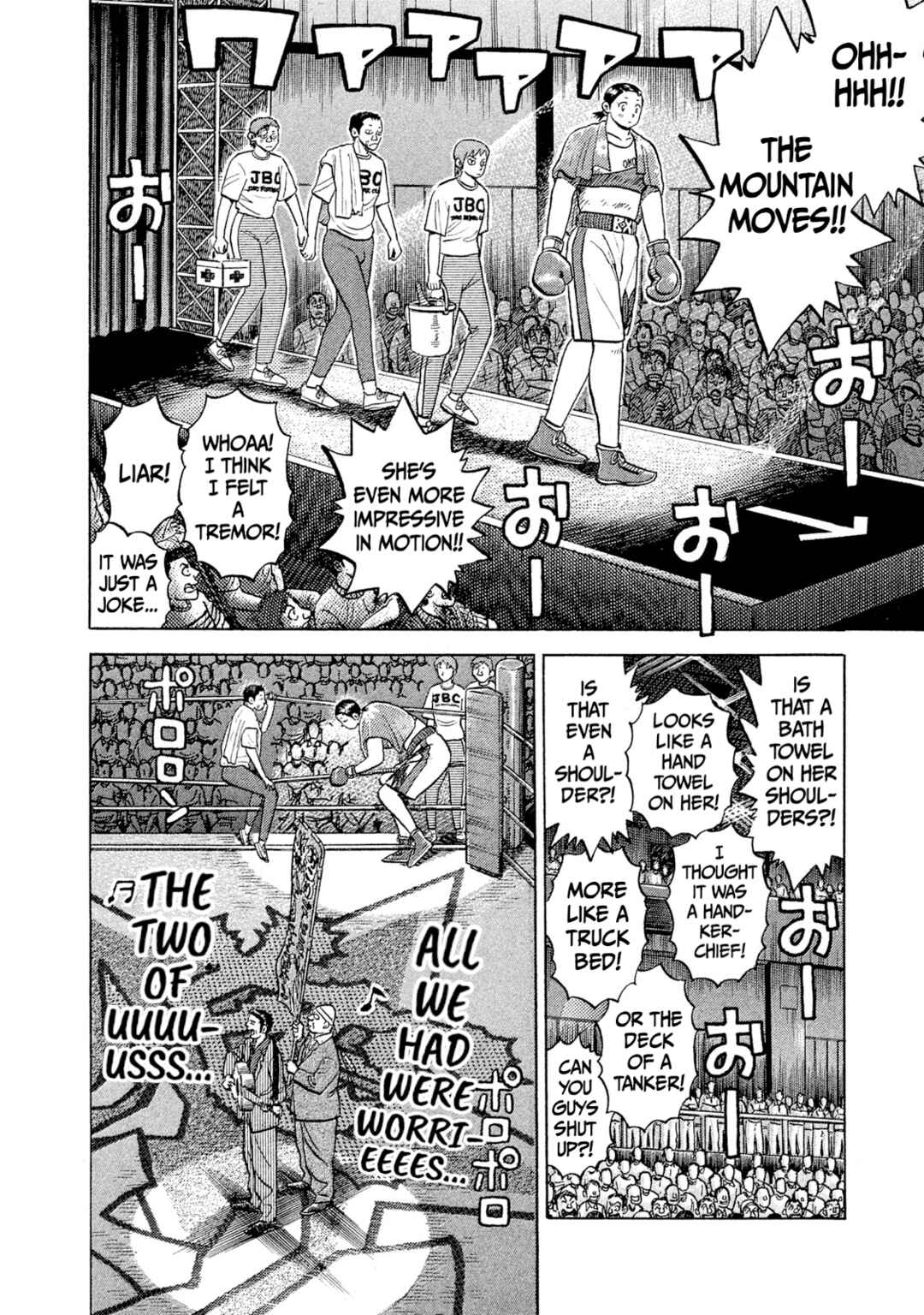 Rice Shoulder Chapter 32 - Page 9