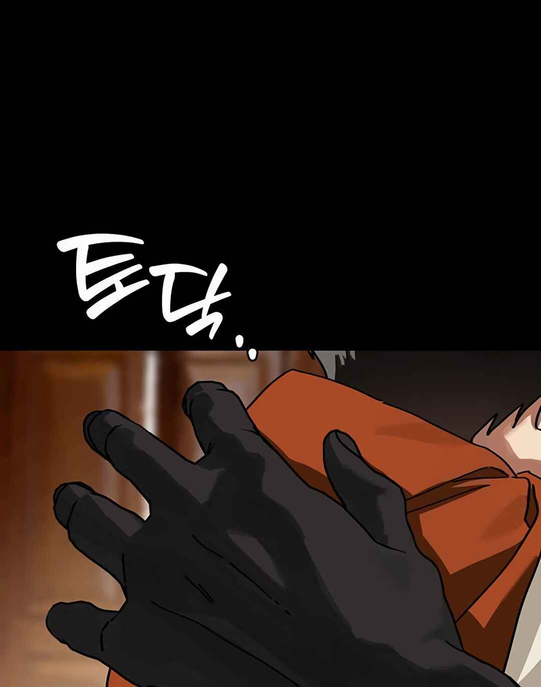 Eomma re Mannareo Ganeun Gil Chapter 25 - Page 81