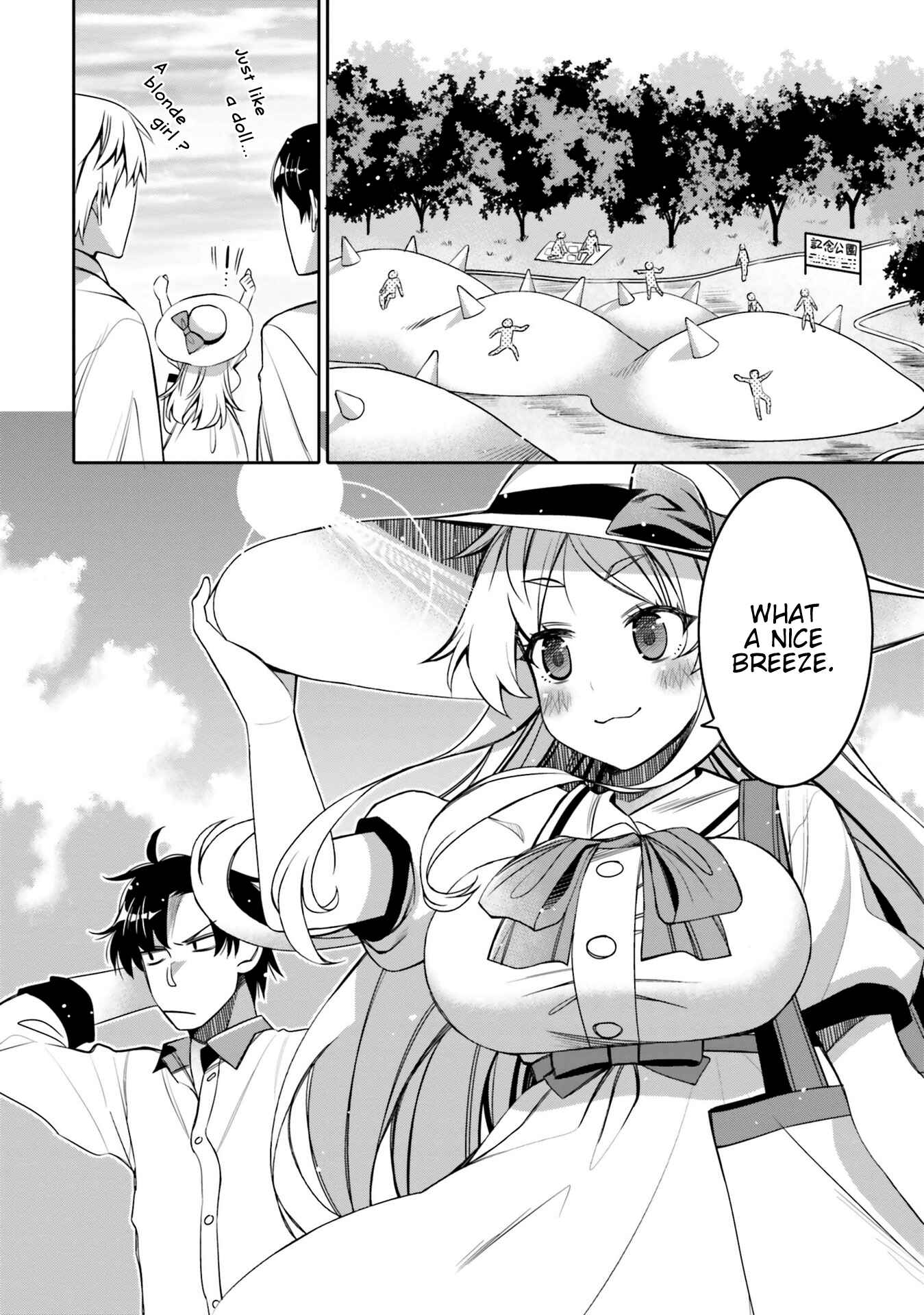 Ore no  Tomodachi ♂♀ ga Kawaisugite Komaru! Chapter 11 - Page 2