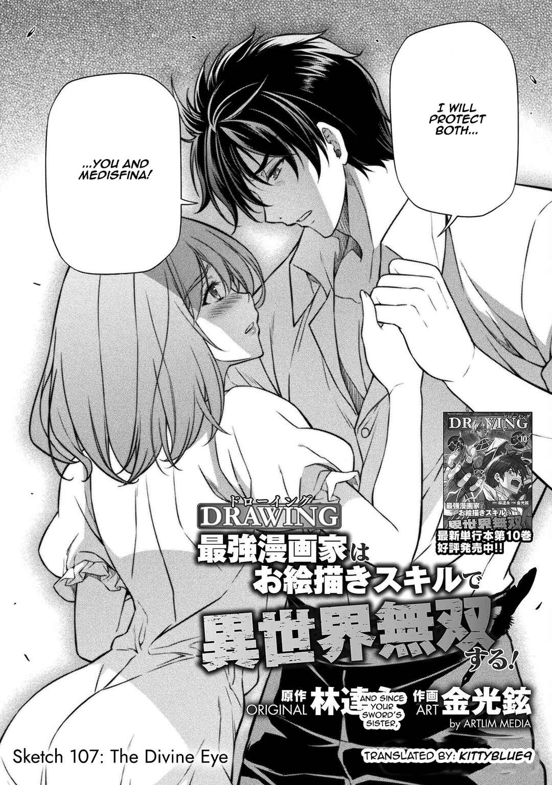 Drawing - Saikyou Mangaka wa Oekaki Skill de Isekai Musou Suru! Chapter 107 - Page 2