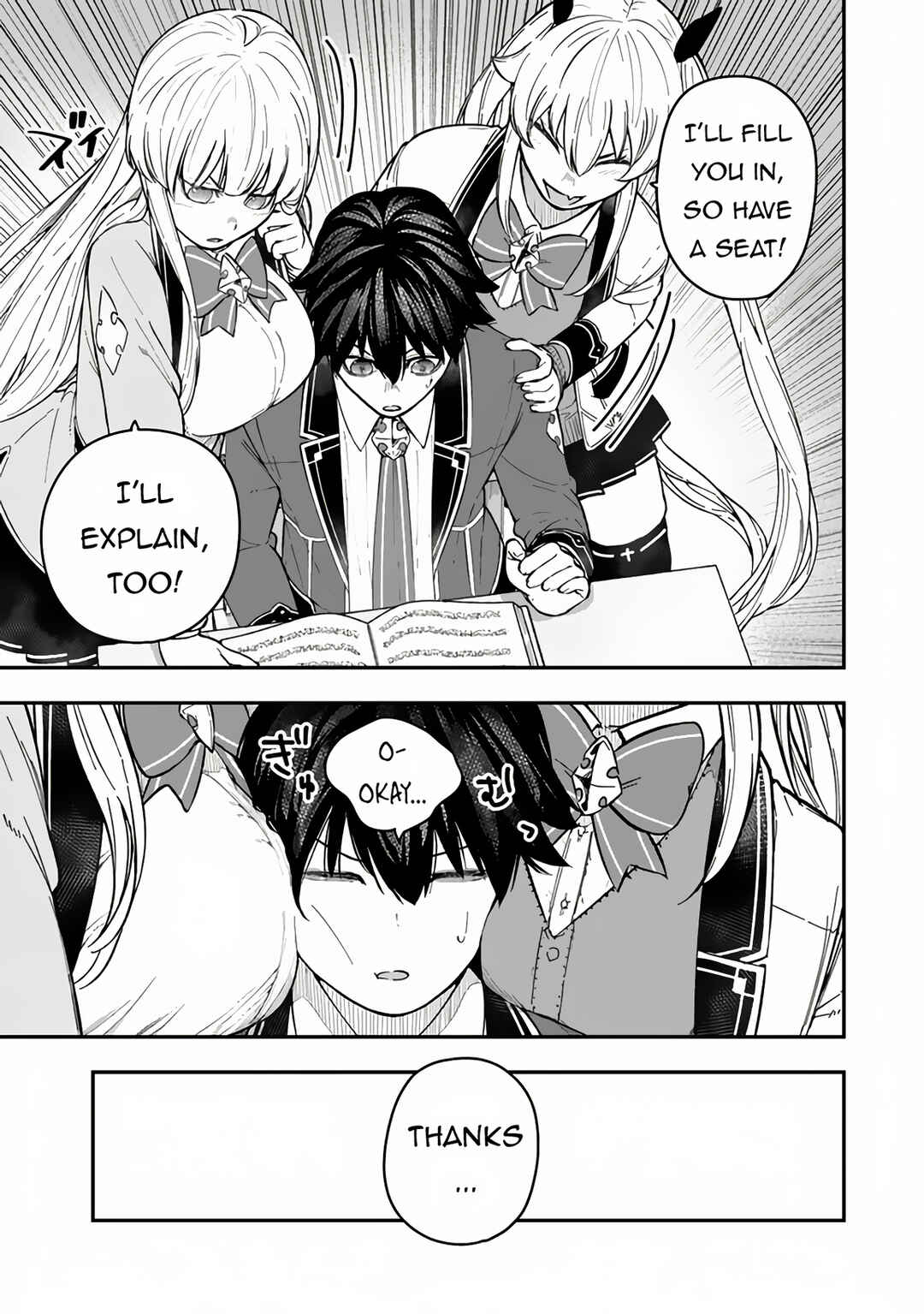 Gomi Ika da to Tsuihou Sareta Shiyounin, Jitsu wa Zense Kenja desu ~Shijou Saikyou no Kenja, Sekai Saikouhou no Gakuen ni Kayou~ Chapter 6.2 - Page 13