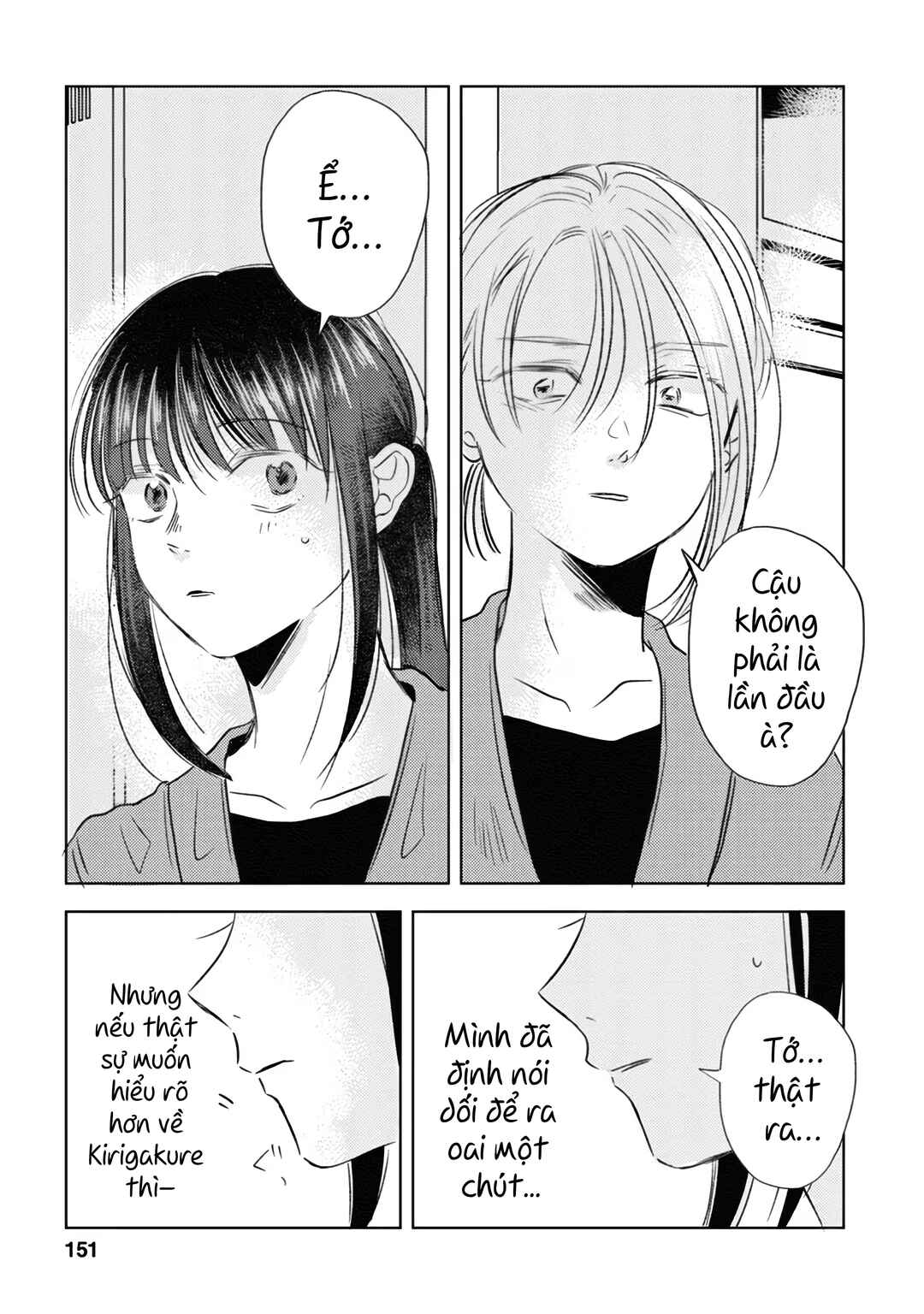 Kage to Hana Chapter 9 - Page 13
