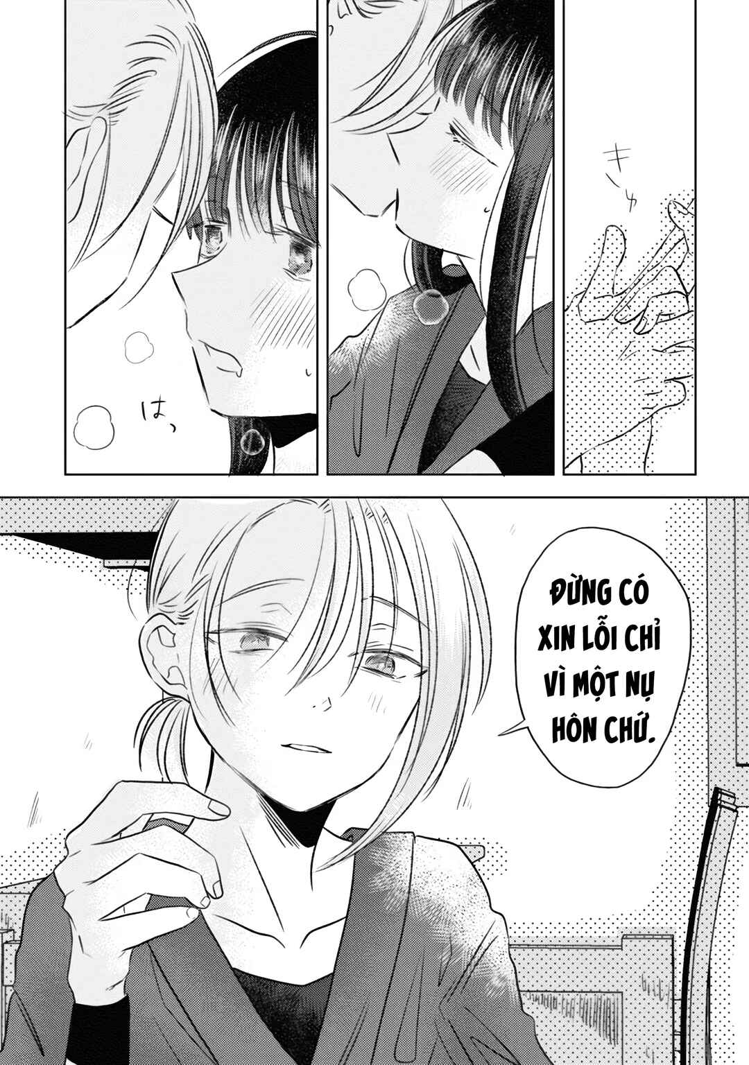 Kage to Hana Chapter 9 - Page 16