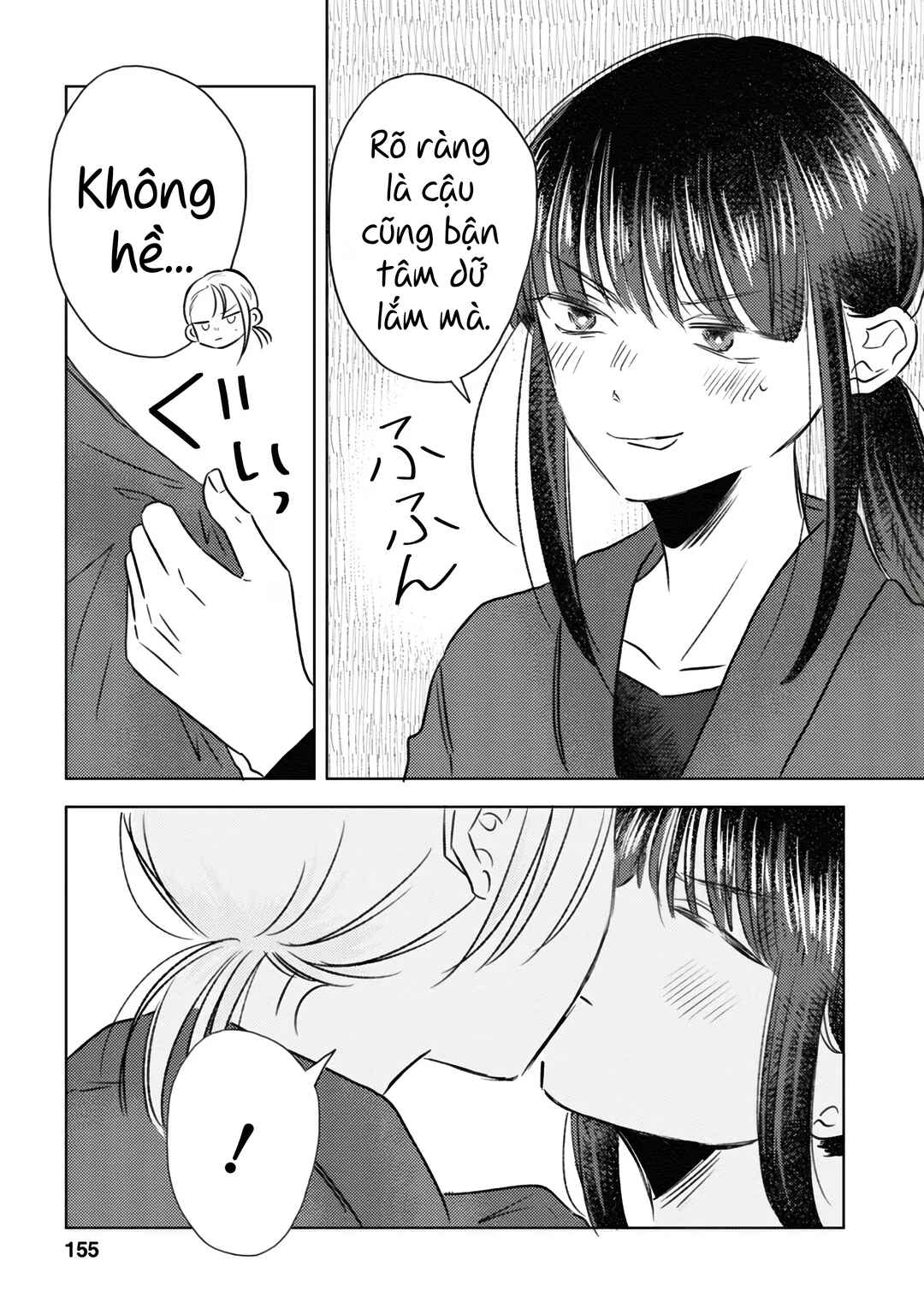 Kage to Hana Chapter 9 - Page 17