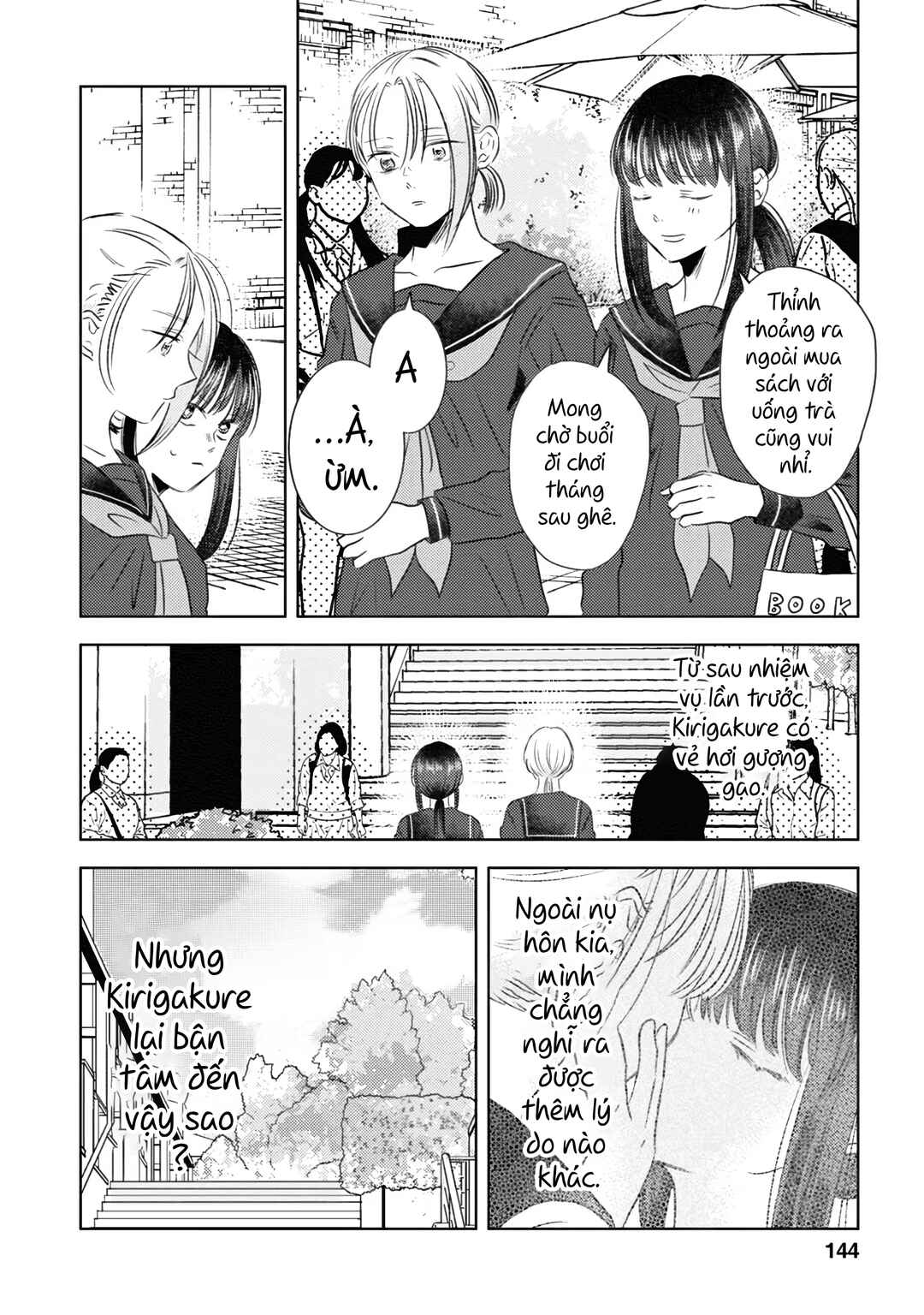 Kage to Hana Chapter 9 - Page 6