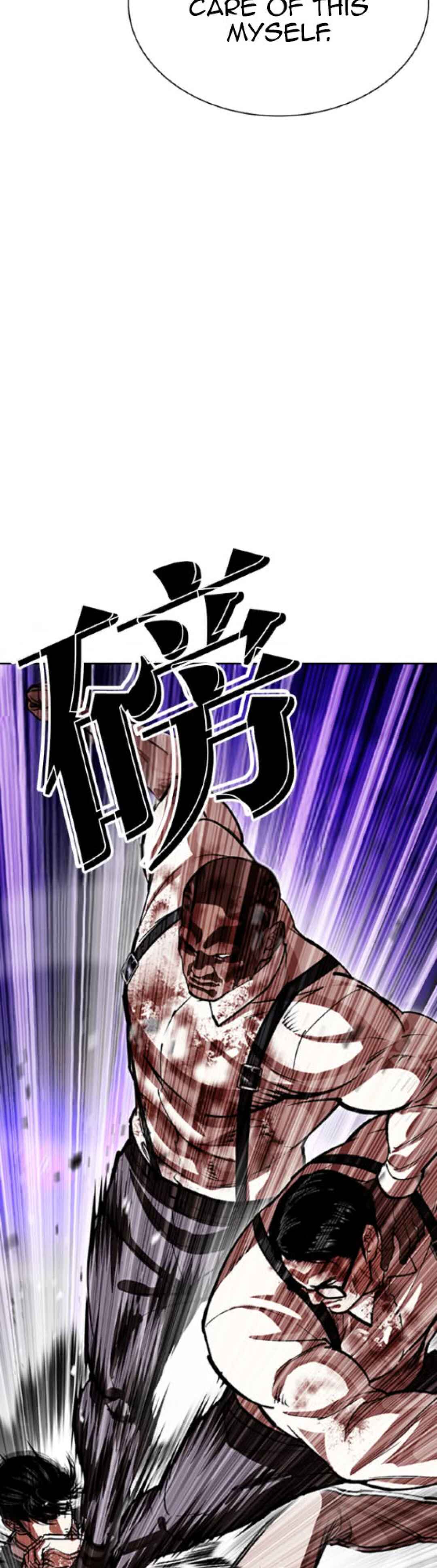 Oemo Jisangjuui Chapter 593 - Page 10